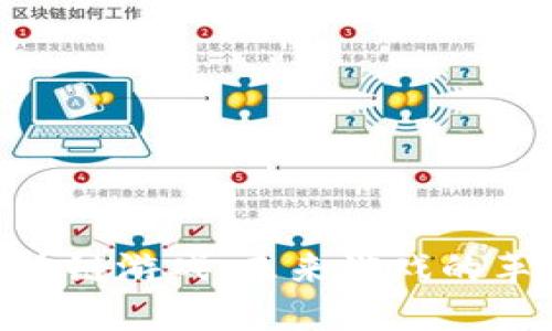 GCN区块链游戏：未来游戏的革新之路